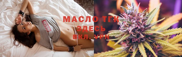 мефедрон VHQ Горно-Алтайск