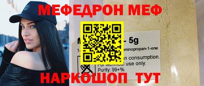 мет Новокубанск