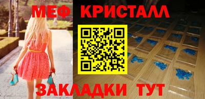 кокс Новозыбков