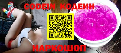 эйфоретик Новодвинск