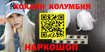 эйфоретик Новодвинск
