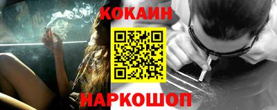 кокс Новозыбков