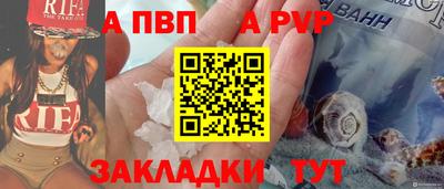 мет Новокубанск