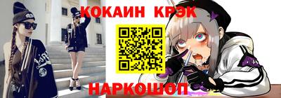 кокс Новозыбков
