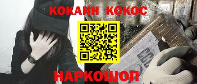 кокс Новозыбков