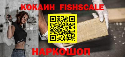 мет Новокубанск