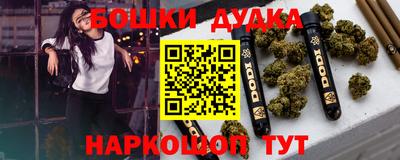 мет Новокубанск