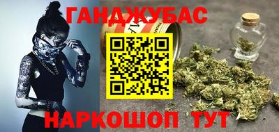 кокс Новозыбков