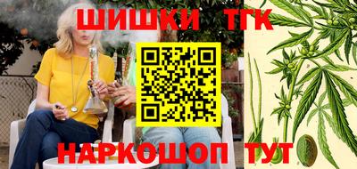 мет Новокубанск