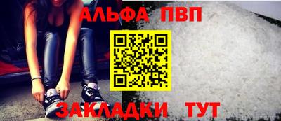 эйфоретик Новодвинск