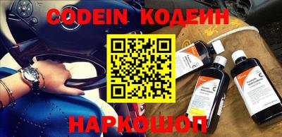 мет Новокубанск