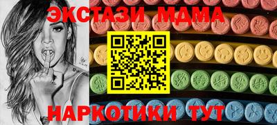 эйфоретик Новодвинск
