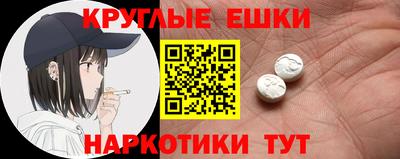 эйфоретик Новодвинск