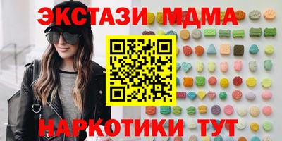 эйфоретик Новодвинск
