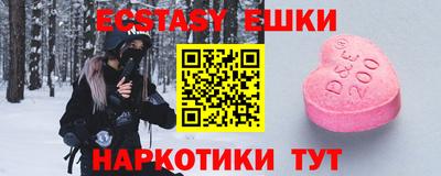 кокс Новозыбков