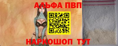 мет Новокубанск