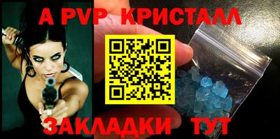 кокс Новозыбков