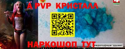 кокс Новозыбков