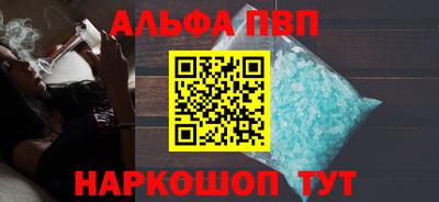кокс Новозыбков
