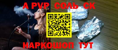 мет Новокубанск