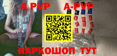 эйфоретик Новодвинск