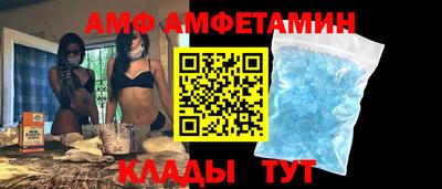 кокс Новозыбков