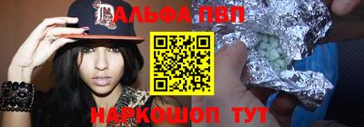 эйфоретик Новодвинск