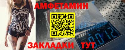мет Новокубанск