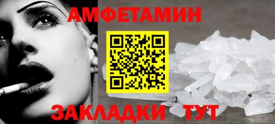 кокс Новозыбков