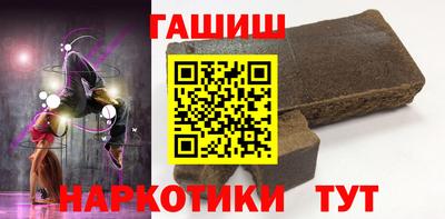 кокс Новозыбков