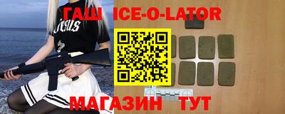 эйфоретик Новодвинск