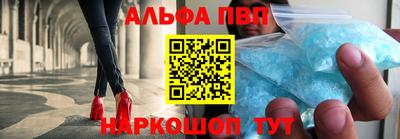 эйфоретик Новодвинск