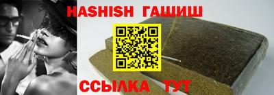 мет Новокубанск