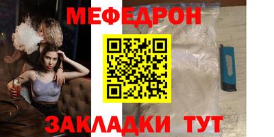 эйфоретик Новодвинск