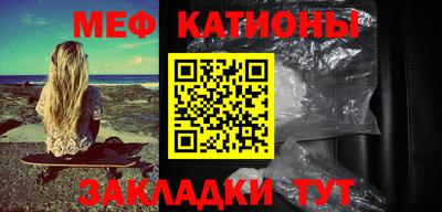мет Новокубанск