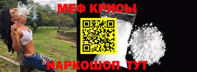 эйфоретик Новодвинск