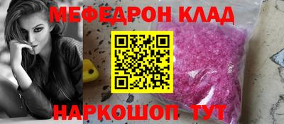 мет Новокубанск