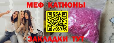 эйфоретик Новодвинск