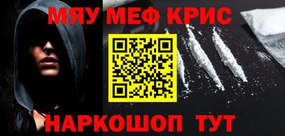 эйфоретик Новодвинск