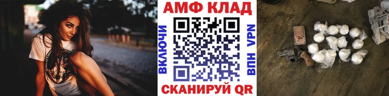 Метамфетамин мет  Черногорск 