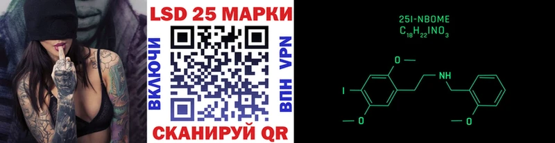 Марки N-bome 1500мкг  Черногорск 