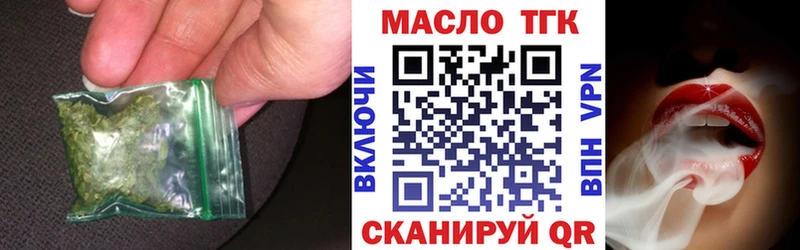 Дистиллят ТГК гашишное масло  Черногорск 