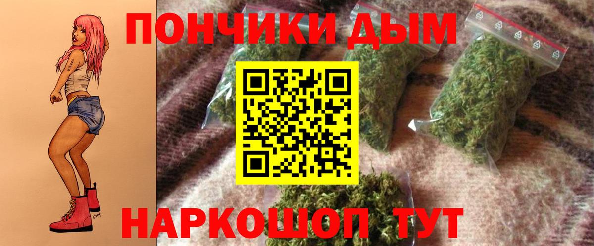 МАРИХУАНА THC 21%  Конопля ГИДРОПОН  Вход с VPN  Черногорск  Канабис MAZAR  Марихуана Ganja 